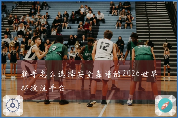 MK体育体育资讯图片