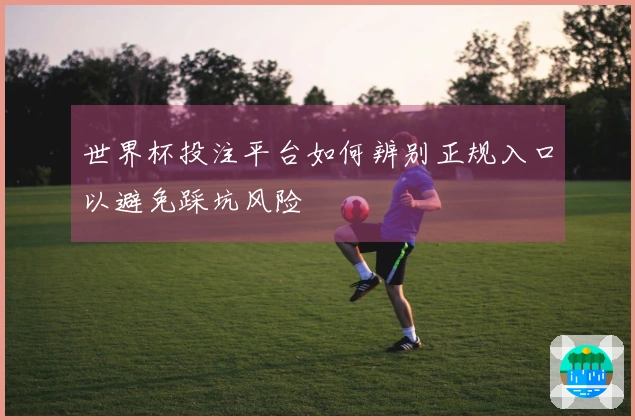 MK体育体育资讯图片