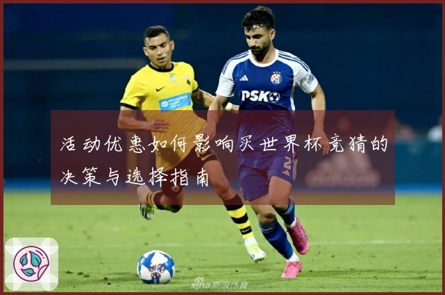 MK体育体育资讯图片