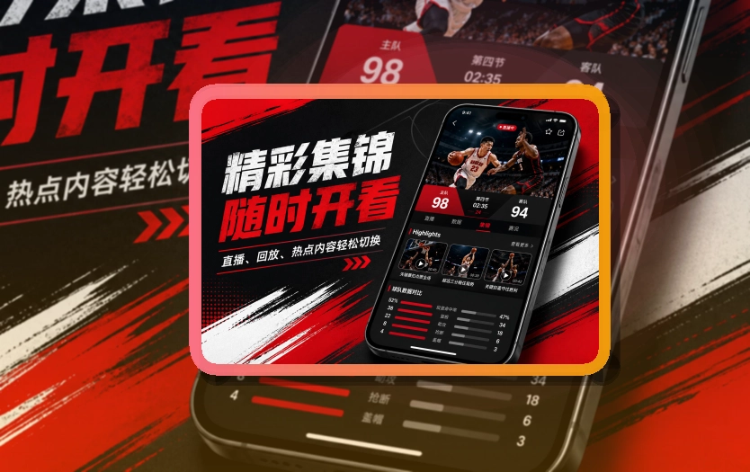 MK体育APP界面图