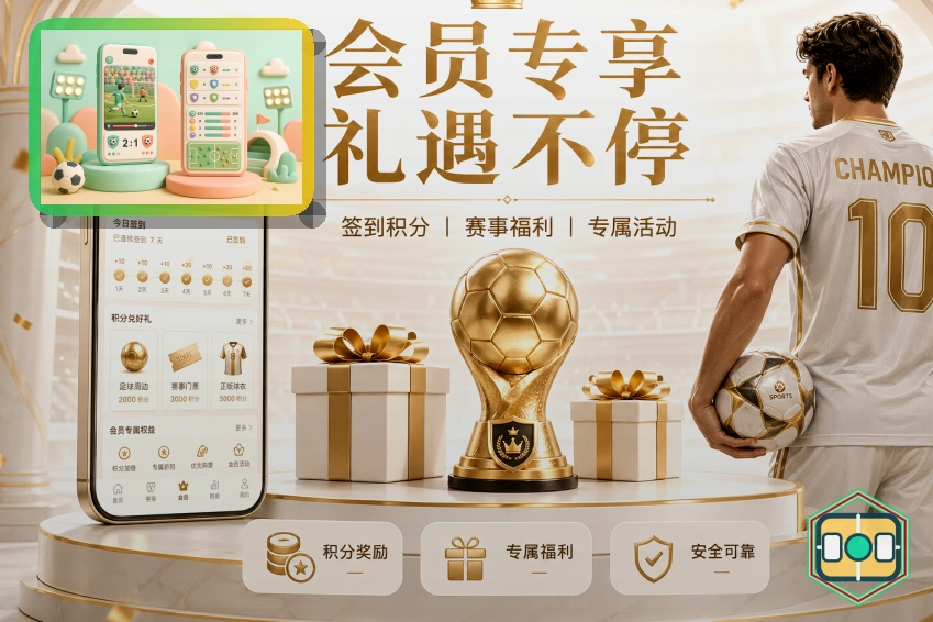 MK体育综合体育品牌首页视觉