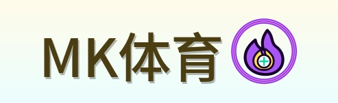 MK体育 Logo